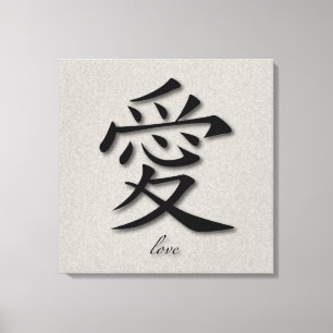 Wrapped Canvas Chinese Symbol For Love On Concrete