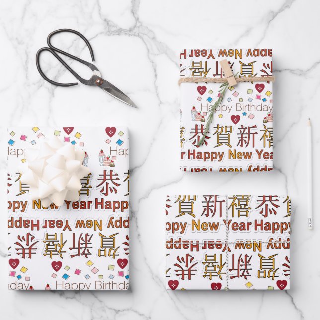 Wrapping Paper SheetsHappy Birthday Happy New Year (Front)