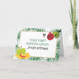 Write and sign Card - New Year customised logo 