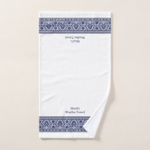 Wudu Blue & White Floral Border Personalised Wudhu Hand Towel