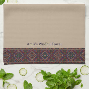 Wudu Dark Multicolor Border Custom Text Wudhu Tea Towel