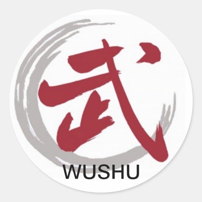 Wushu Symbol Classic Round Sticker (Front)