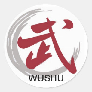 Wushu Symbol Classic Round Sticker