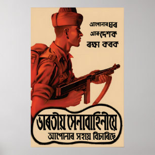WWII British India Recruitment Poster for Assam