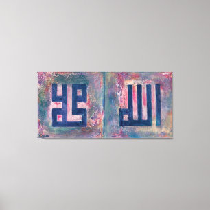 X-LARGE Allah Muhammad 2-Panels Islamic Art Canvas Print