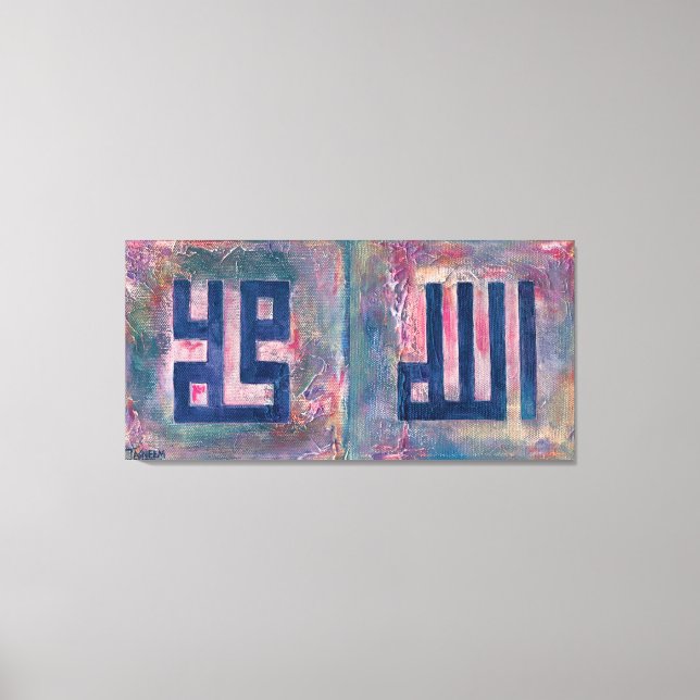 X-LARGE Allah Muhammad 2-Panels Islamic Art Canvas Print (Front)