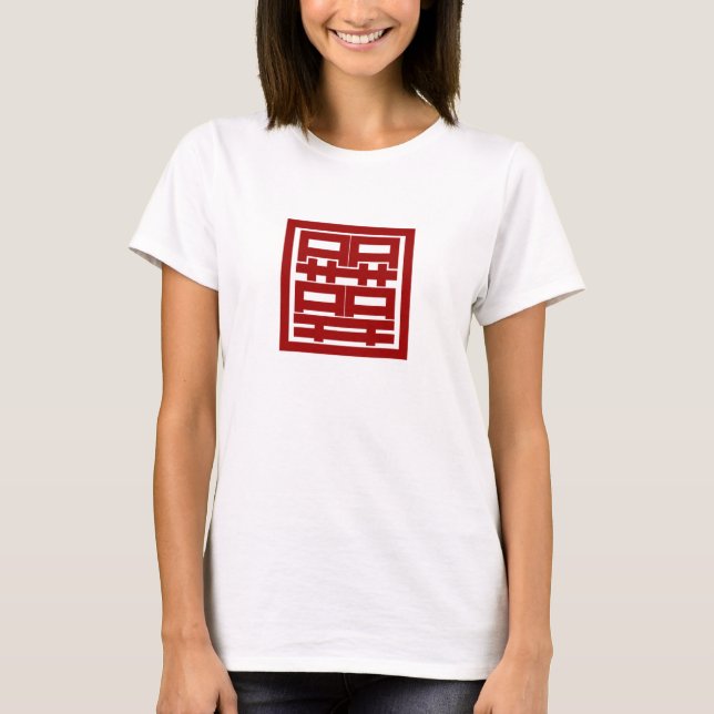 Xi-dou-le  T-Shirt (Front)
