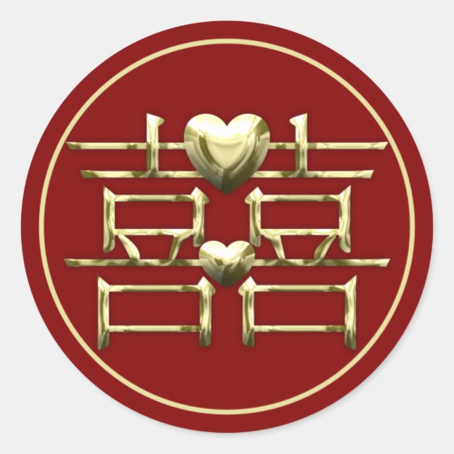 Xi (Double Joy) Sticker (Front)