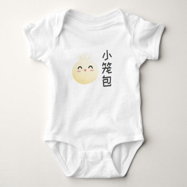 Xiao Long Bao Soup Dumpling Baby Bodysuit (Front)