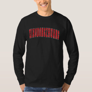 Xiaodongzhuang China Proud Chinese Souvenir Xiaodo T-Shirt