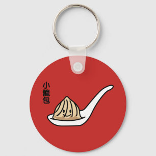 Xiaolongbao Chinese Soup Dumpling Dim Sum Bun Key Ring