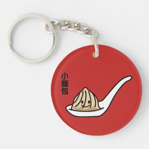 Xiaolongbao Chinese Soup Dumpling Dim Sum Bun Key Ring
