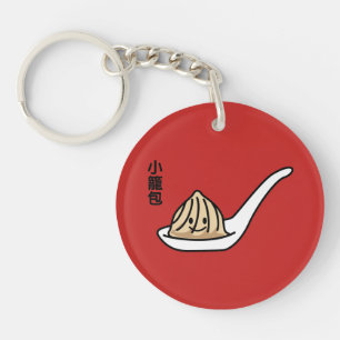 Xiaolongbao Chinese Soup Dumpling Dim Sum Bun Key Ring