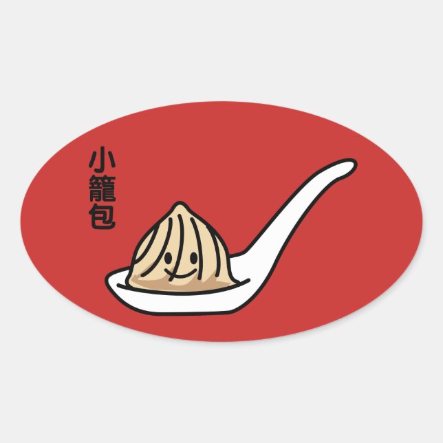 Xiaolongbao Chinese Soup Dumpling Dim Sum Bun Oval Sticker (Front)