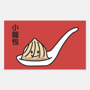 Xiaolongbao Chinese Soup Dumpling Dim Sum Bun Rectangular Sticker