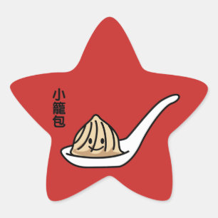 Xiaolongbao Chinese Soup Dumpling Dim Sum Bun Star Sticker