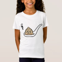 Xiaolongbao Chinese Soup Dumpling Dim Sum Bun