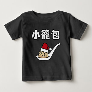 Xiaolongbao Chinese Soup Dumpling Dim Sum Santa Ha Baby T-Shirt