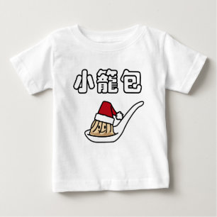 Xiaolongbao Chinese Soup Dumpling Dim Sum Santa Ha Baby T-Shirt