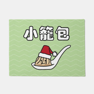 Xiaolongbao Chinese Soup Dumpling Dim Sum Santa Ha Doormat
