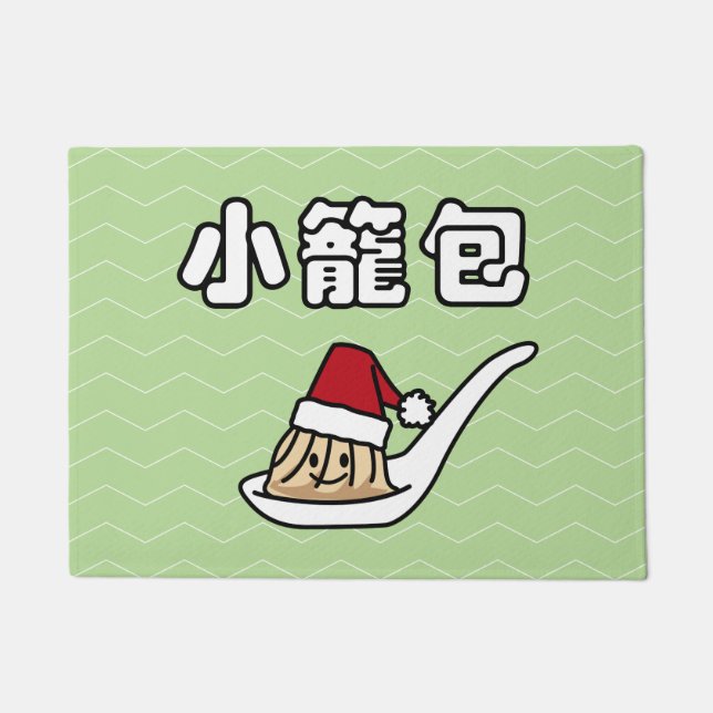 Xiaolongbao Chinese Soup Dumpling Dim Sum Santa Ha Doormat (Front)
