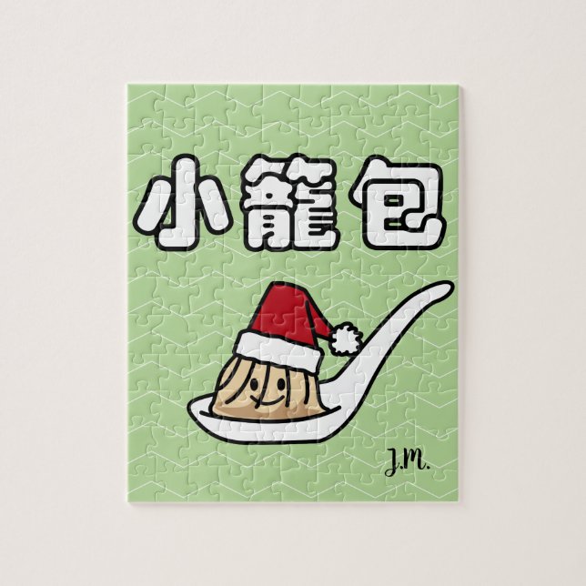 Xiaolongbao Chinese Soup Dumpling Dim Sum Santa Ha Jigsaw Puzzle (Vertical)