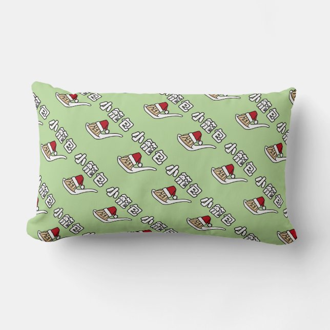 Xiaolongbao Chinese Soup Dumpling Dim Sum Santa Ha Lumbar Cushion (Front)