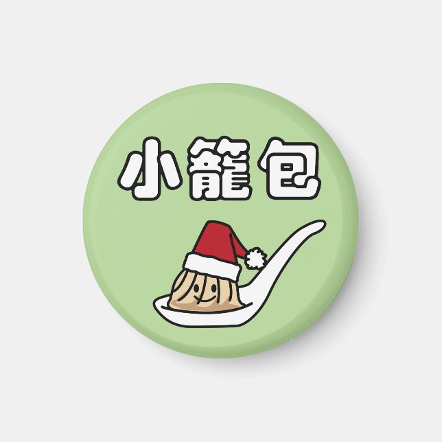 Xiaolongbao Chinese Soup Dumpling Dim Sum Santa Ha Magnet (Front)
