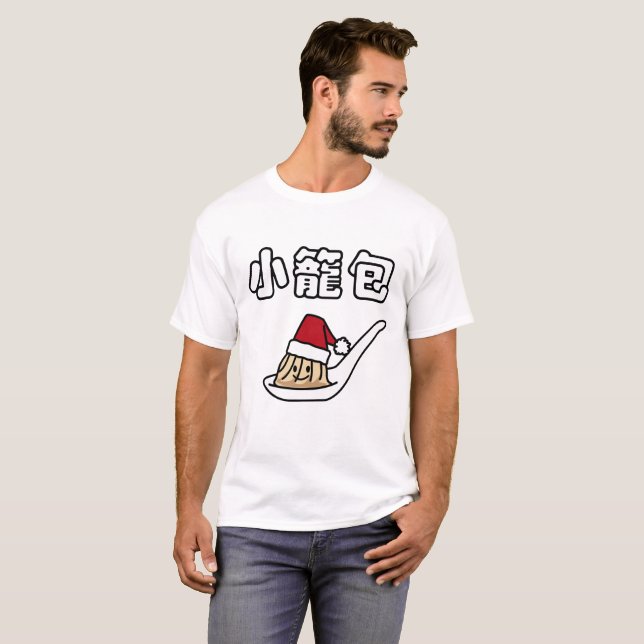Xiaolongbao Chinese Soup Dumpling Dim Sum Santa Ha T-Shirt (Front Full)