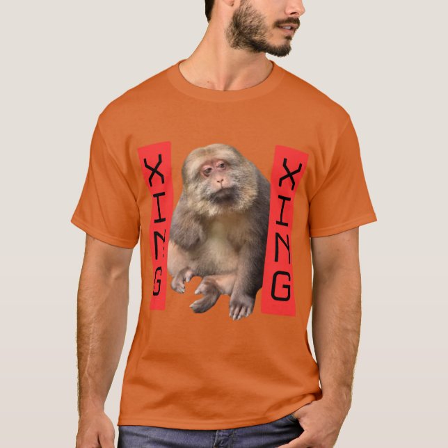 Xing Xing boy boy T-Shirt (Front)