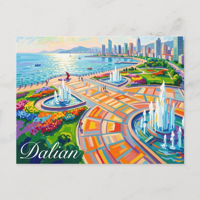 Xinghai Square China Postcard (Front)