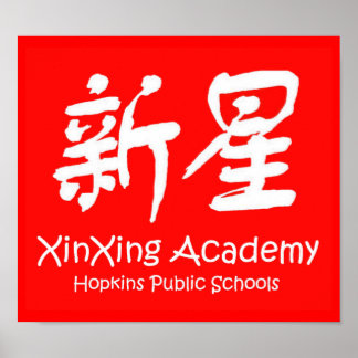 XinXing Academy Poster
