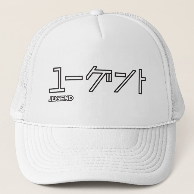 Y01 TRUCKER HAT (Front)