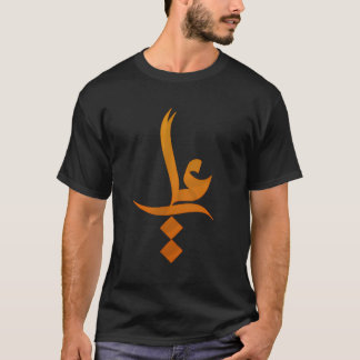 Ya Ali Gold Calligraphy T-Shirt
