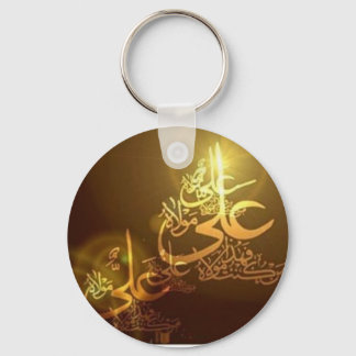 ya ali key ring