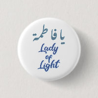Ya Fatimah Lady of Light