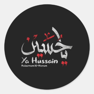 Ya Hussain Muharram Ashura Ya Hussain Classic Round Sticker