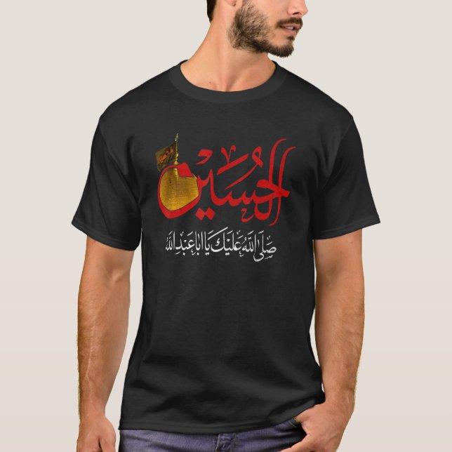 Ya Hussain Shia Muharram Ashura Ya Ali Labbaika Ya T-Shirt (Front)