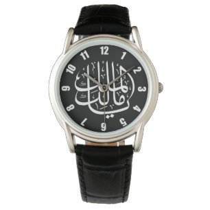 Ya Malik ul Mulk Islamic Arab Watch