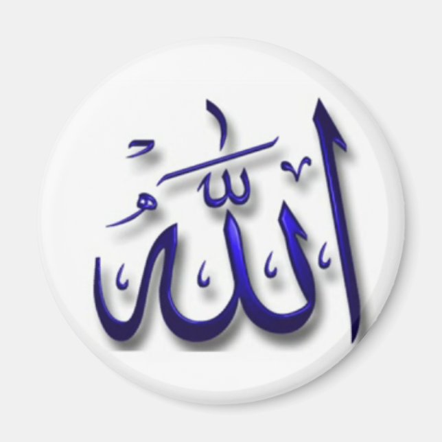 Yaa Allah Magnet (Front)