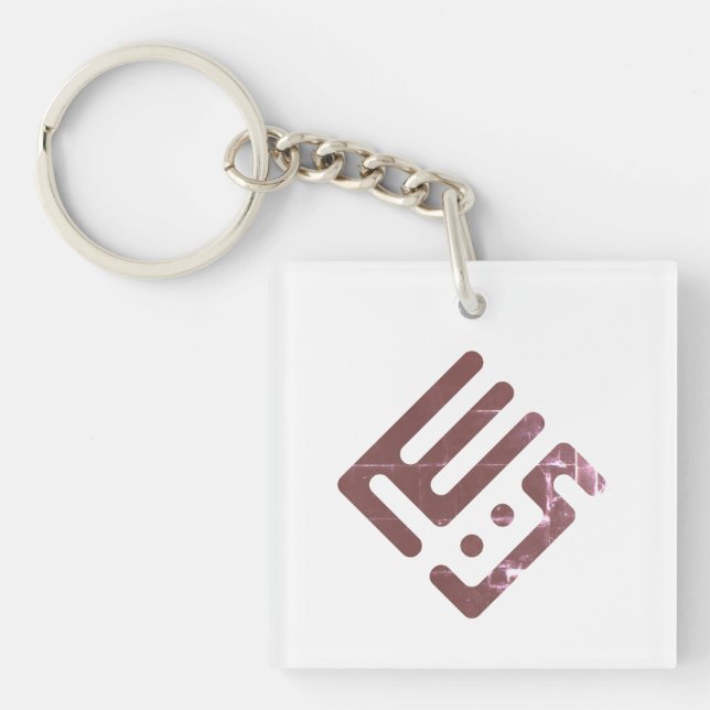 Yacine – Arabic Kufi Calligraphy Men’s Key Ring (Front)