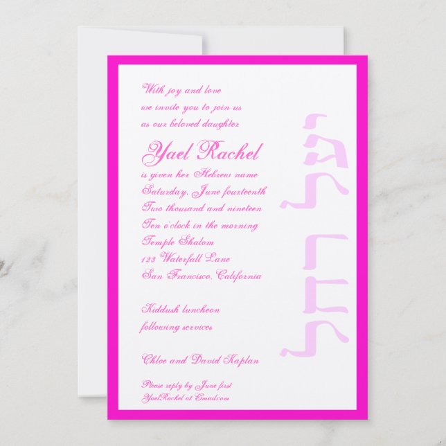 Yael Rachel Custom. Invitation (Front)