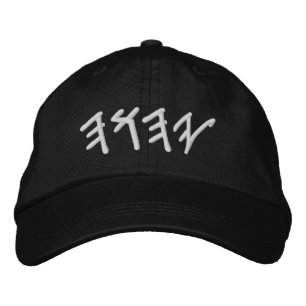 YaHuWaH Hat
