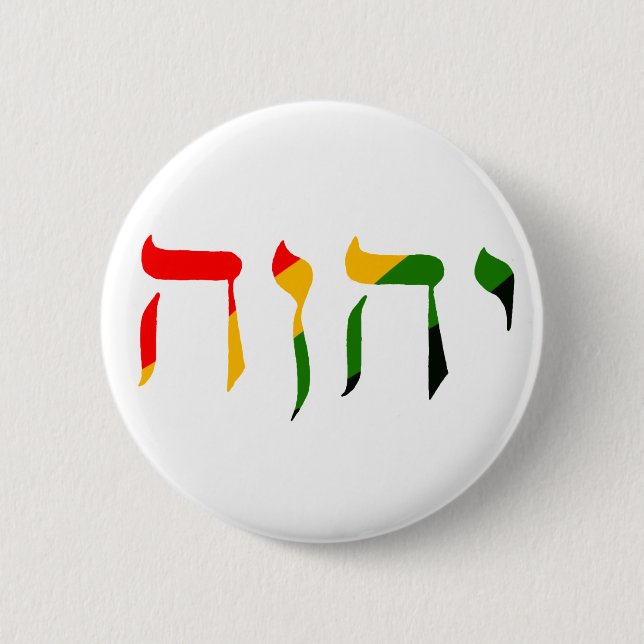 Yahweh in Hebrew 6 Cm Round Badge (Front)