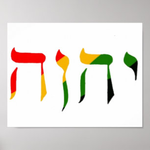 Yahweh in Hebrew Poster