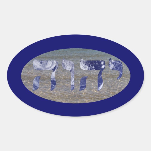 Yahweh on Water Oval Sticker (Front)