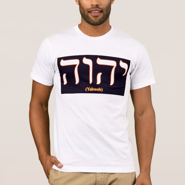 Yahweh (written in Hebrew) Mens Shirt (Front)