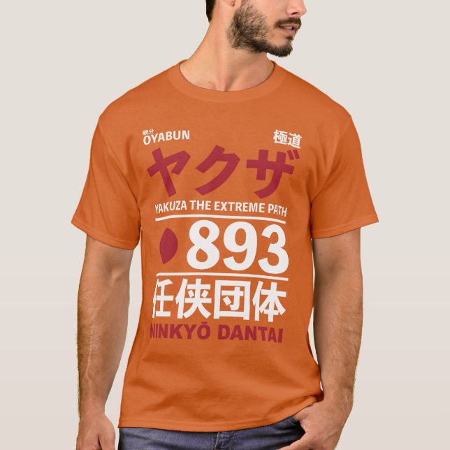 Yakuza Oyabun T-Shirt (Front)