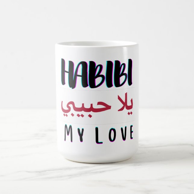 yalla habibi yalla habibi hurry hurry up my love b magic mug (Center)