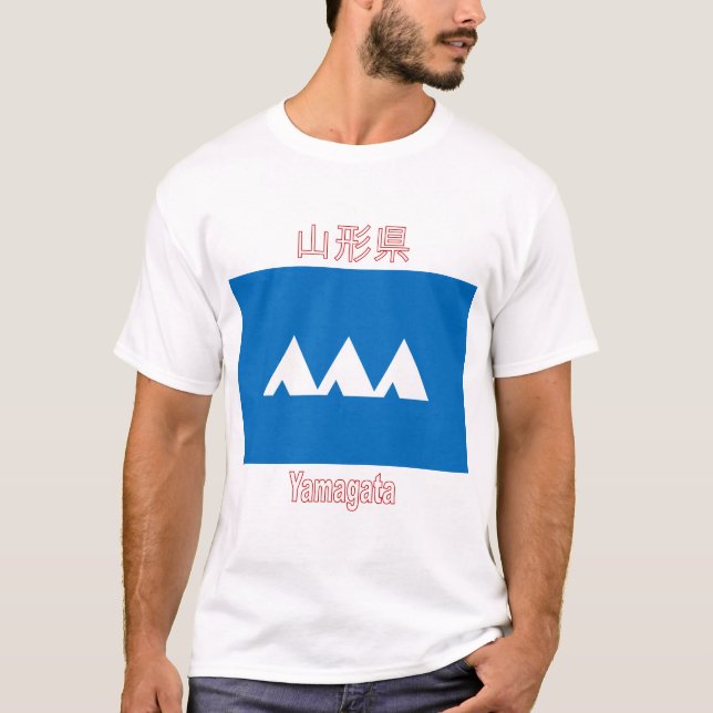 Yamagata Prefecture Flag T-Shirt (Front)